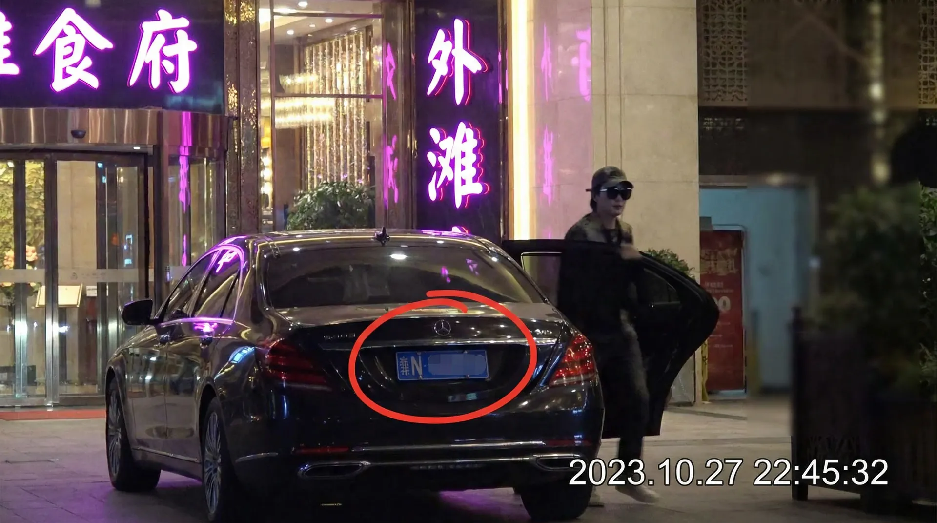 3003新葡京app - 某明星深夜现身高档餐厅被拍